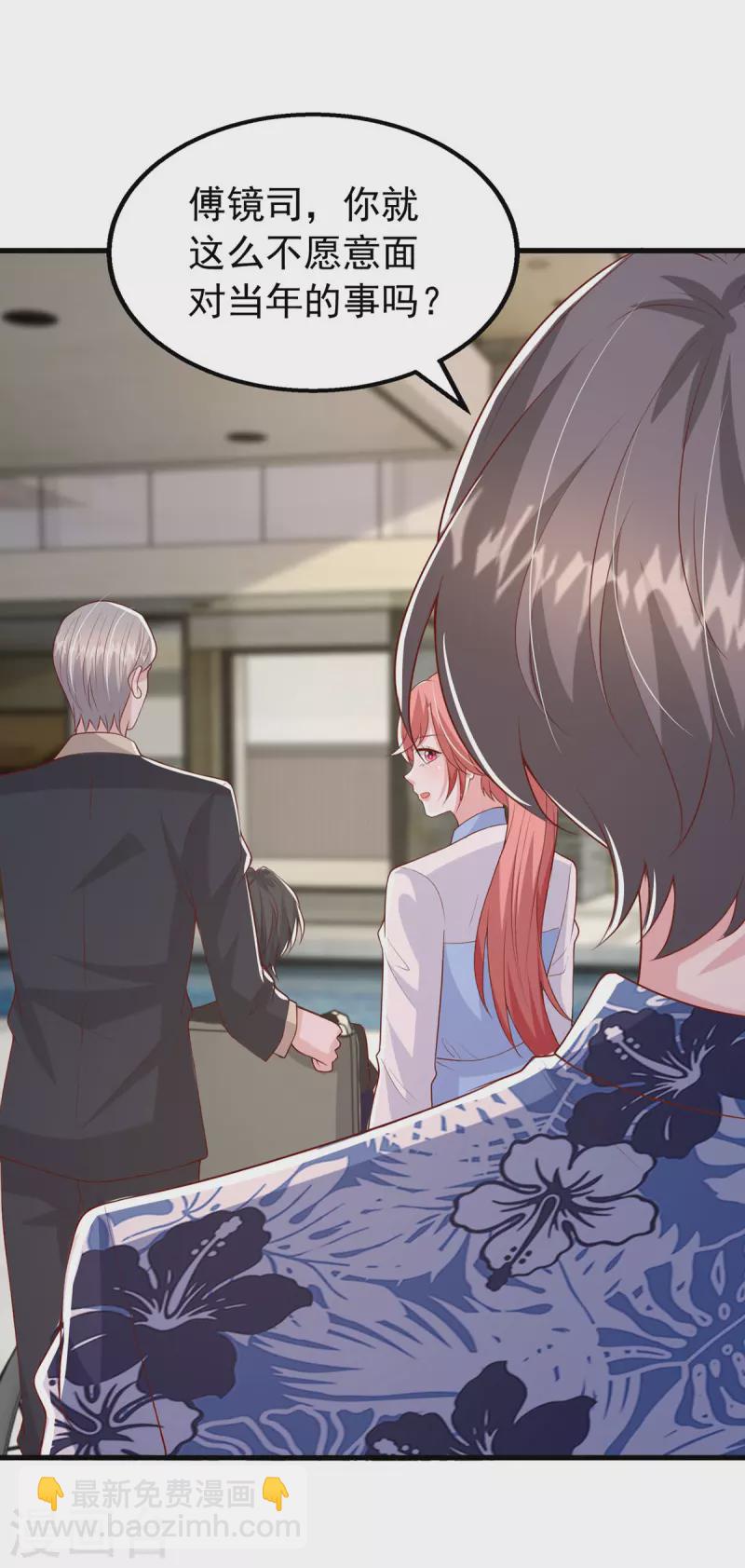 第154话 争执-第154话