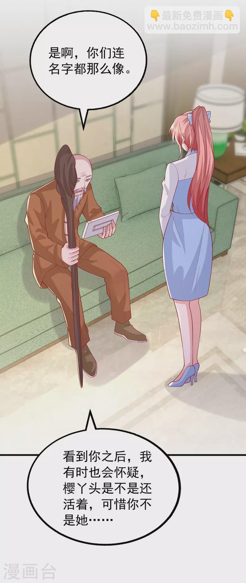 第158话 他的心结找到了-第158话