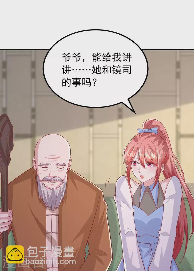 第158话 他的心结找到了-第158话