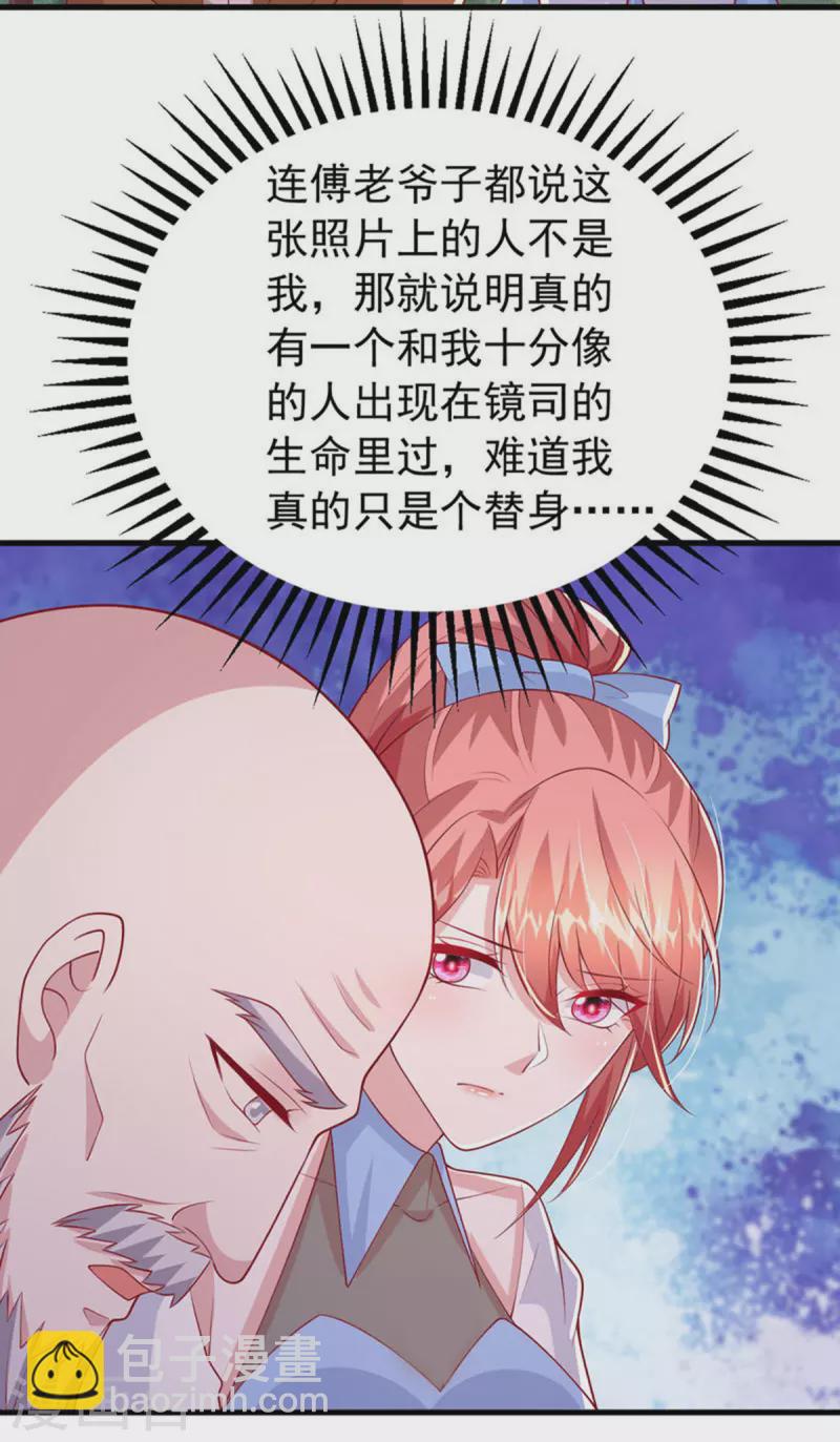 第158话 他的心结找到了-第158话