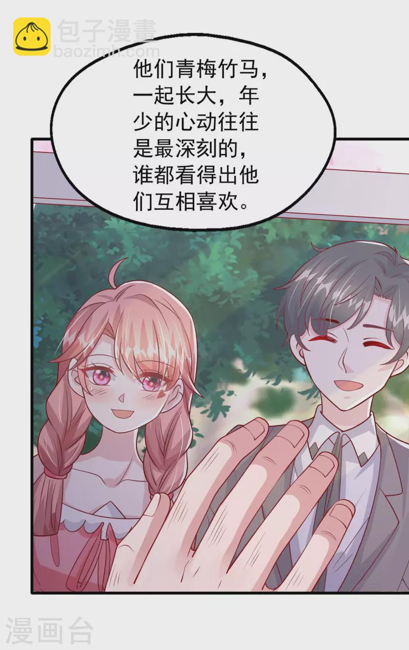 第158话 他的心结找到了-第158话