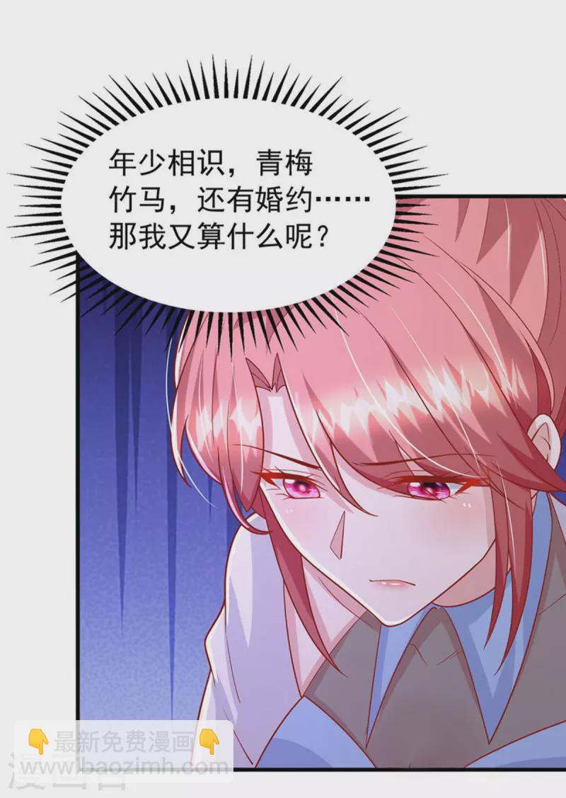 第158话 他的心结找到了-第158话