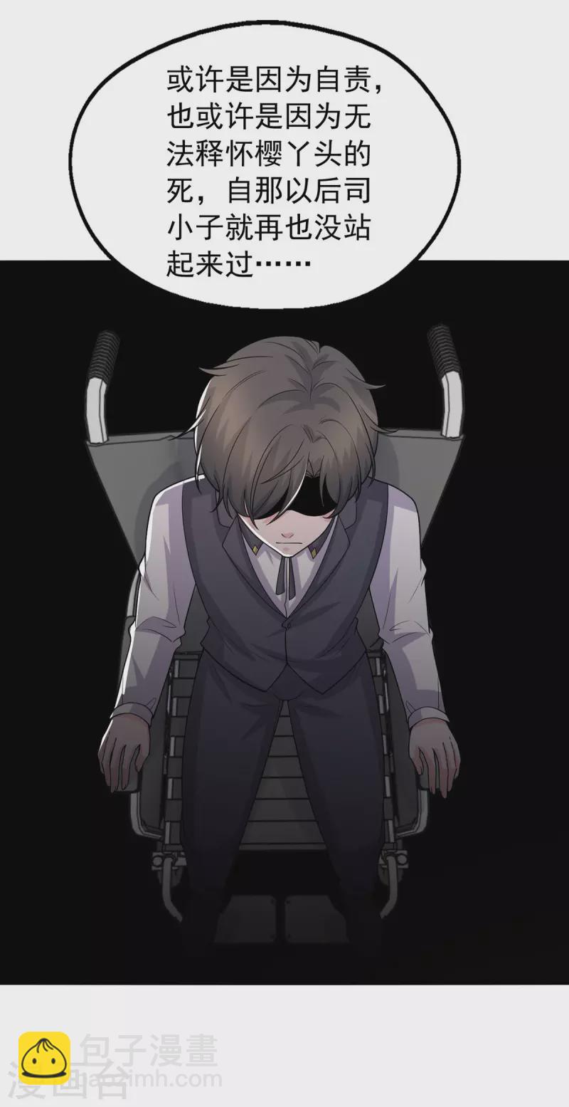 第158话 他的心结找到了-第158话