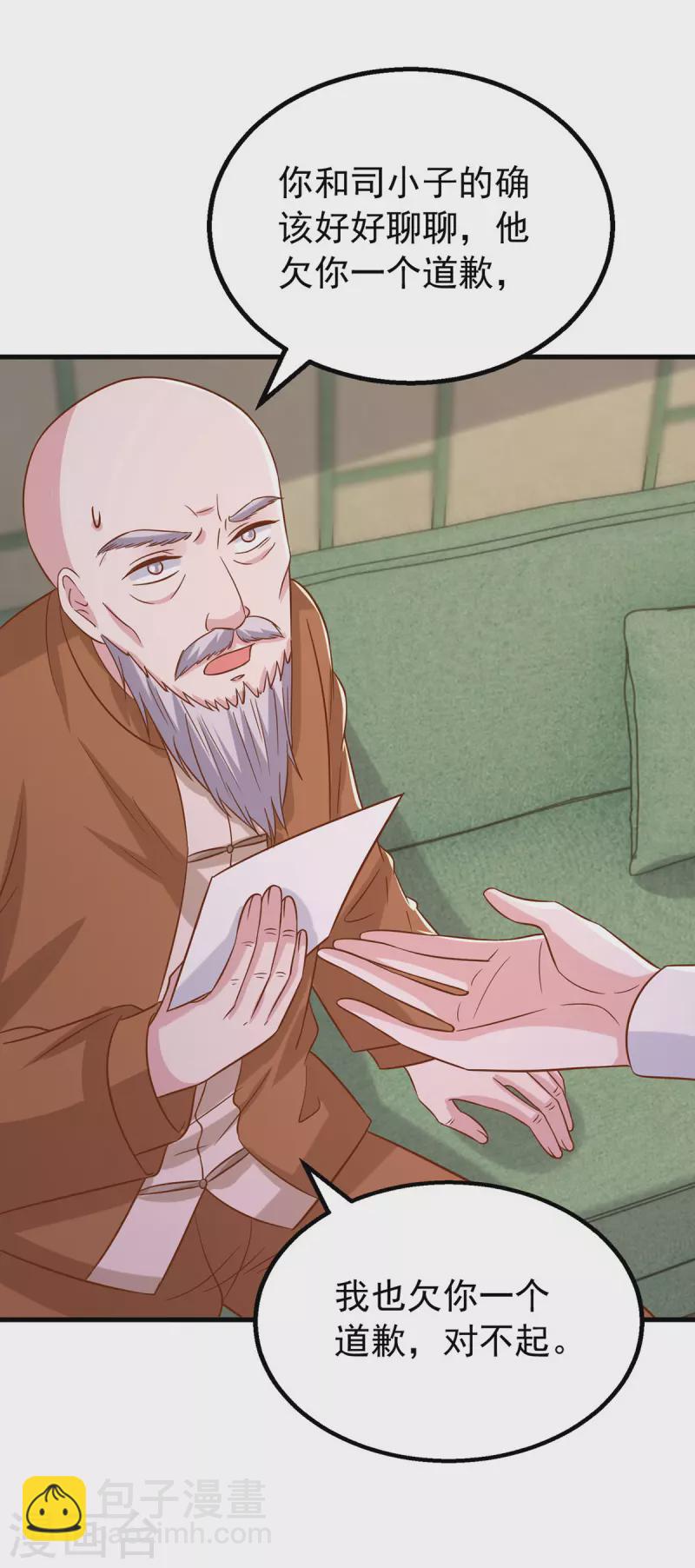 第158话 他的心结找到了-第158话