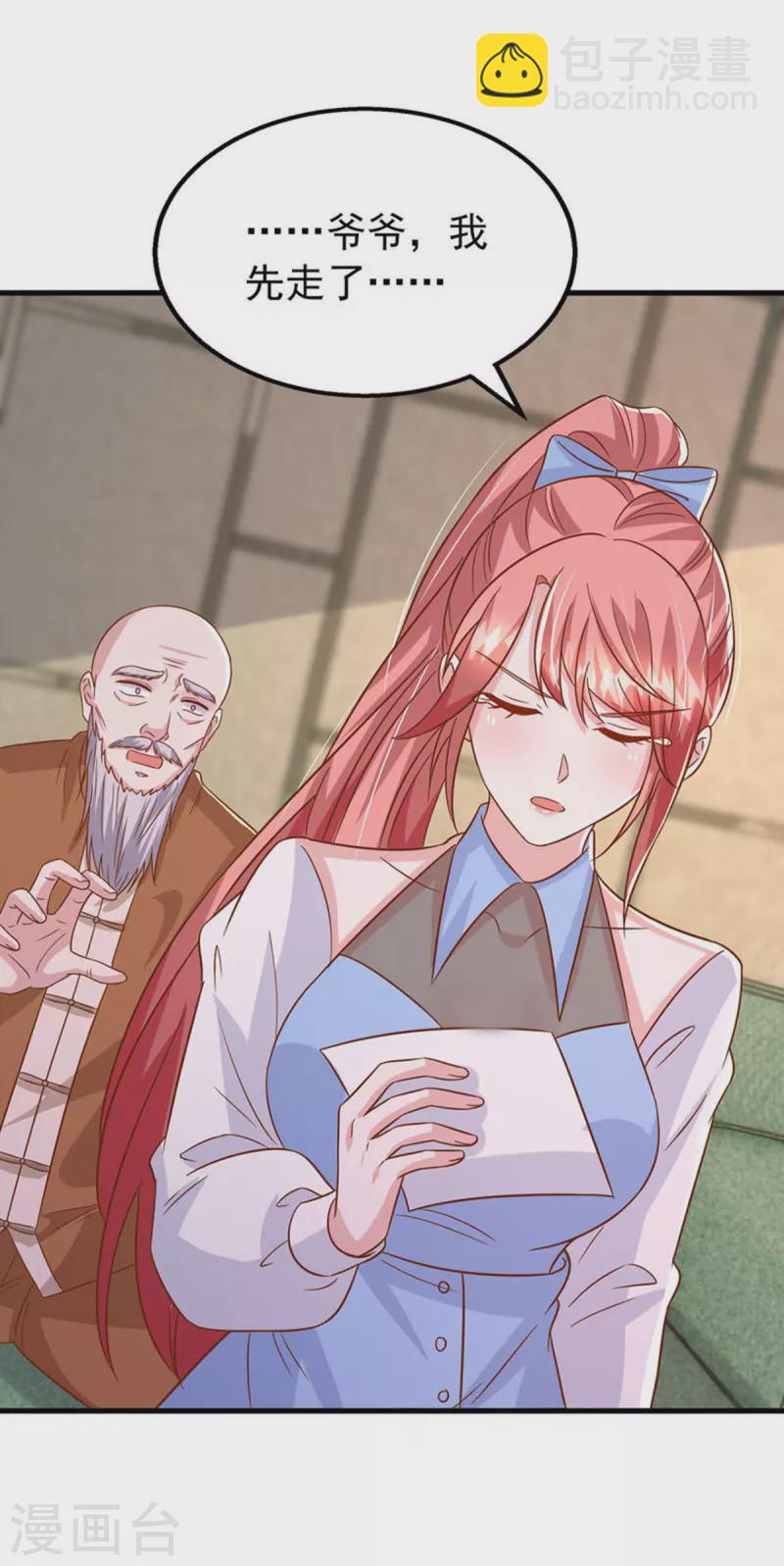 第158话 他的心结找到了-第158话