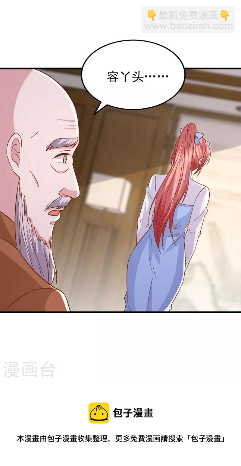 第158话 他的心结找到了-第158话