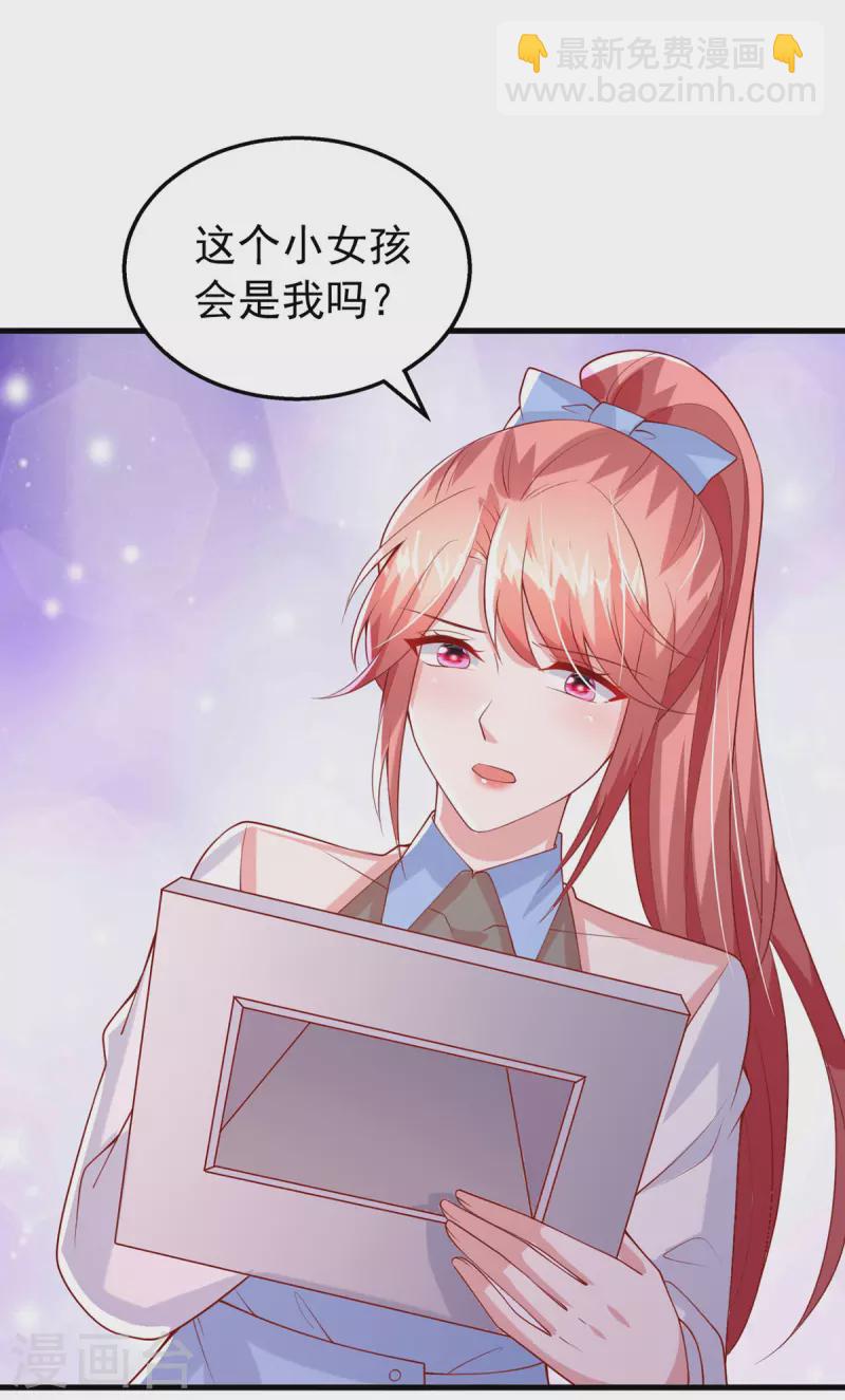 第158话 他的心结找到了-第158话