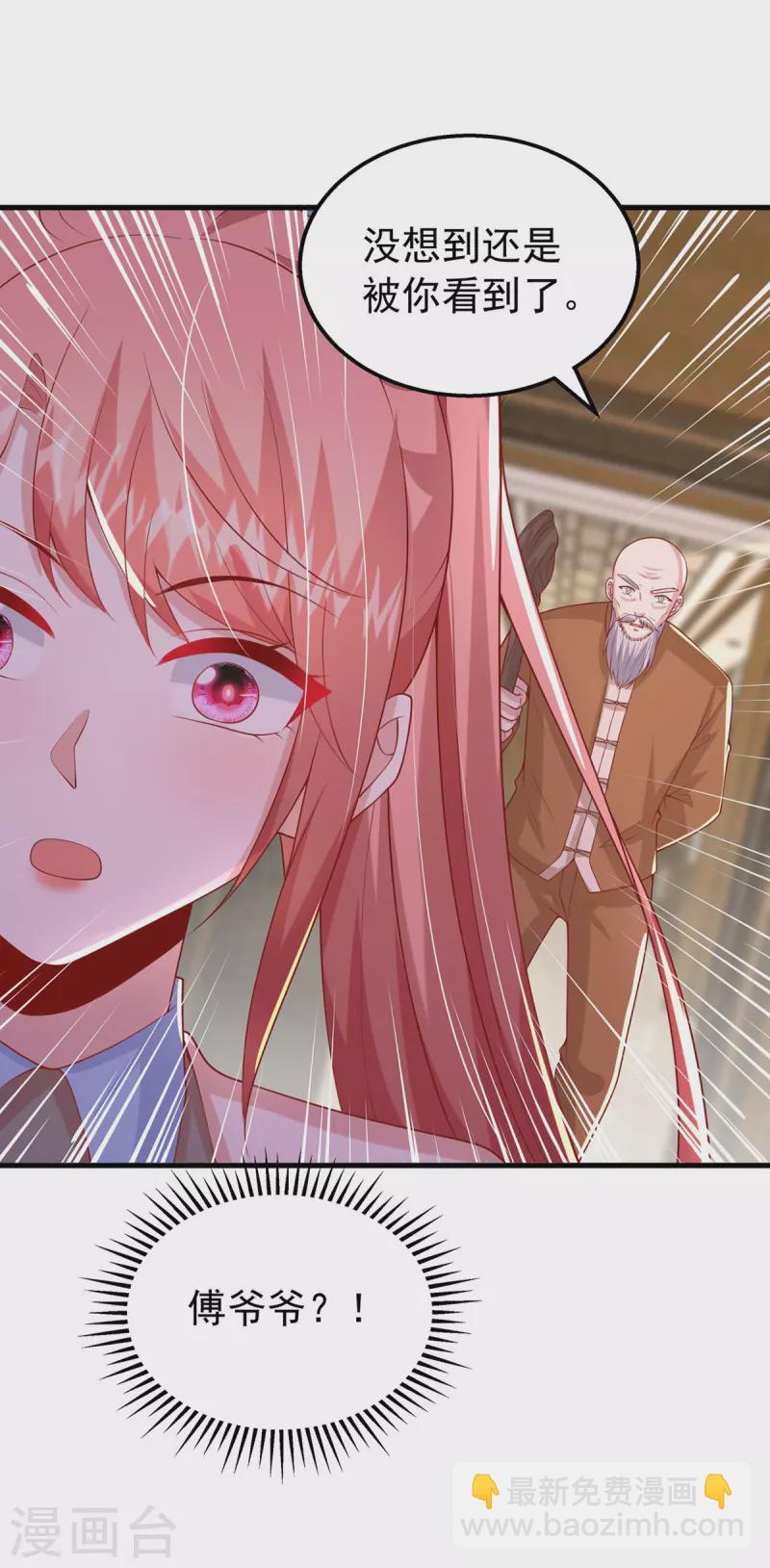 第158话 他的心结找到了-第158话