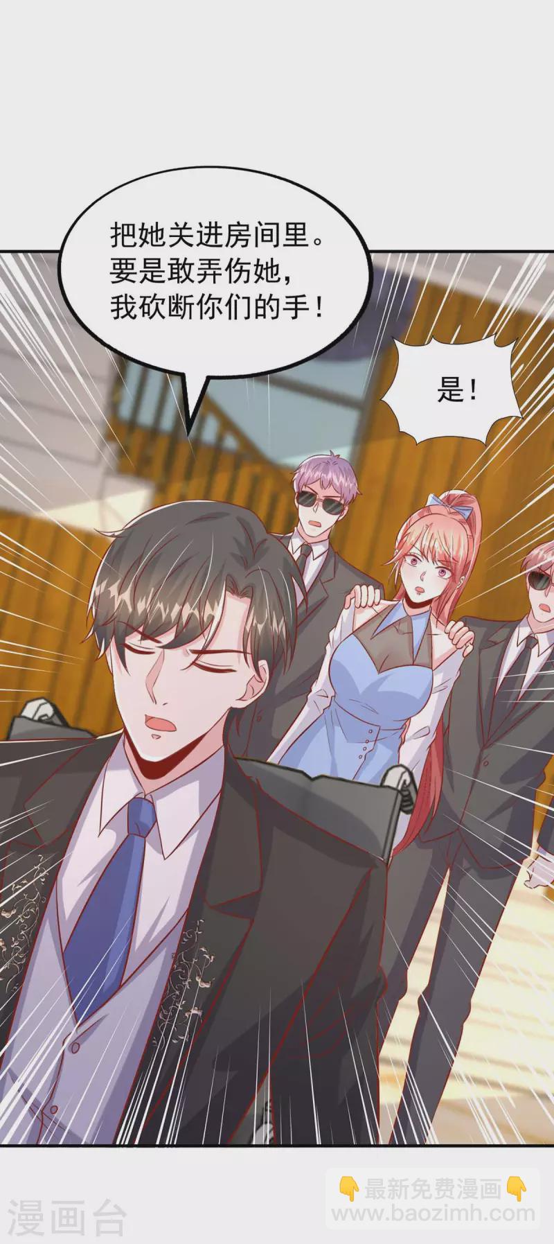 第160话 不想再次失去你-第160话