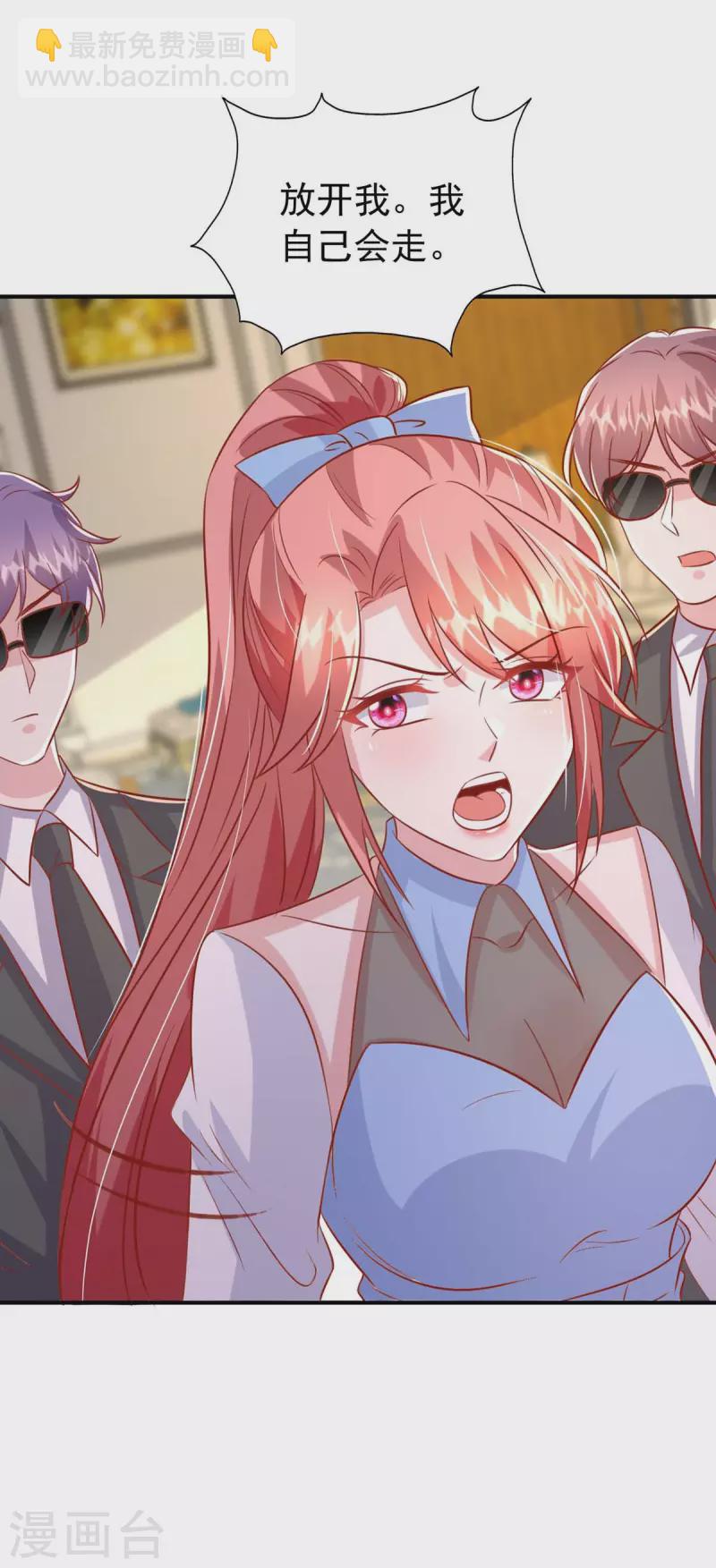 第160话 不想再次失去你-第160话