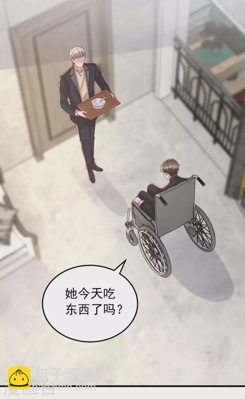 第160话 不想再次失去你-第160话