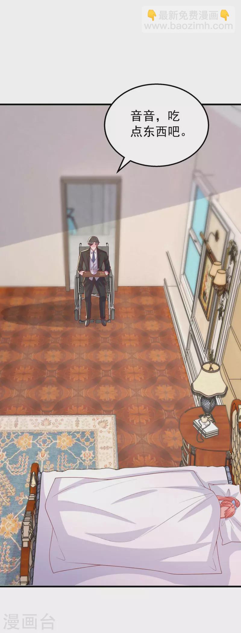 第160话 不想再次失去你-第160话