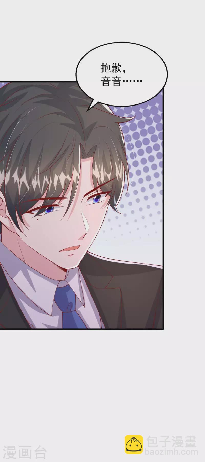 第160话 不想再次失去你-第160话