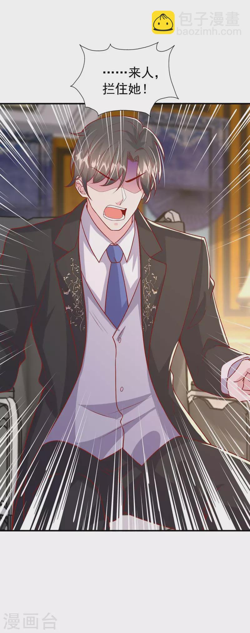 第160话 不想再次失去你-第160话