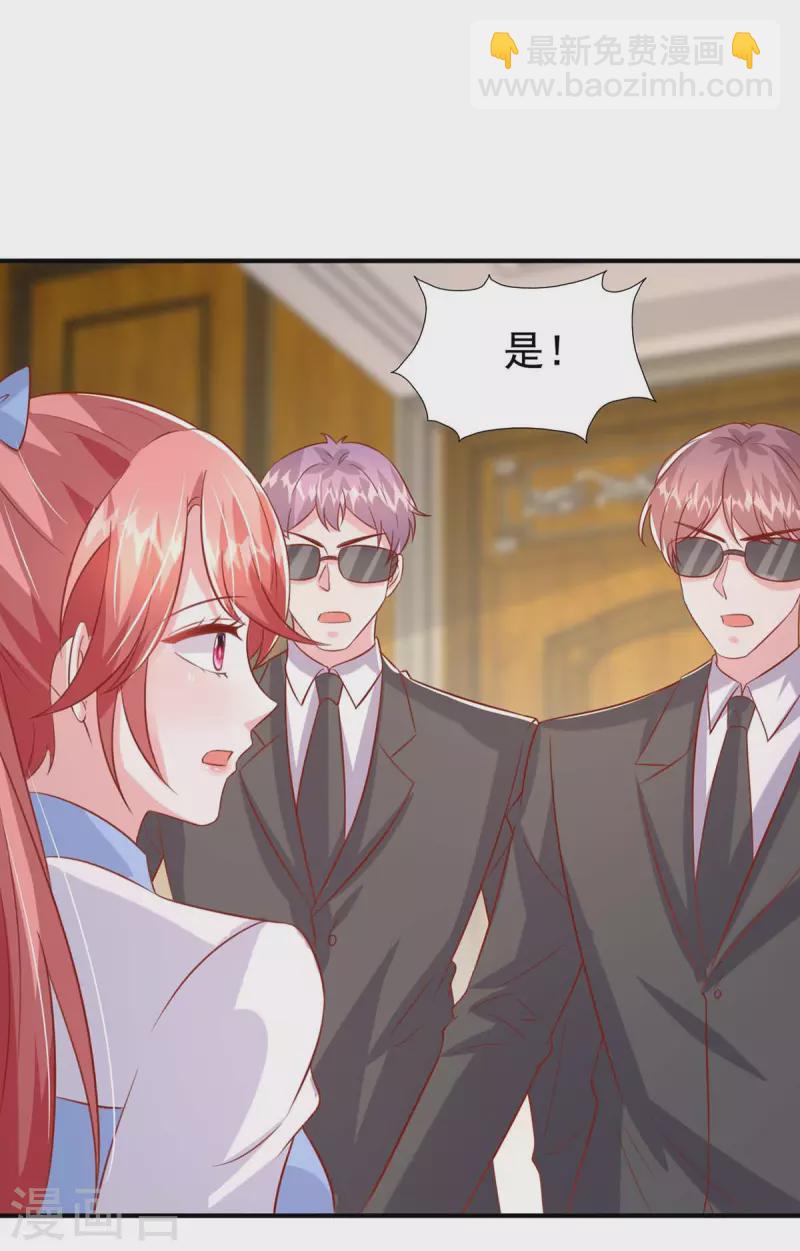 第160话 不想再次失去你-第160话