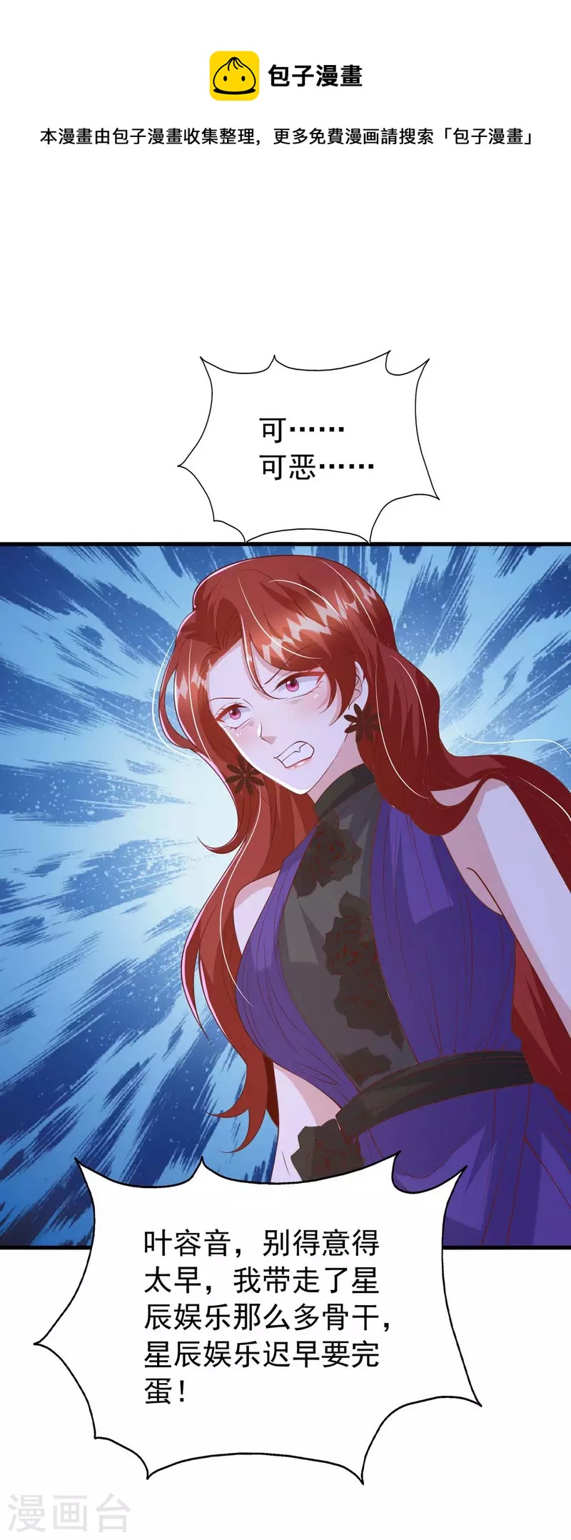 第162话 逃跑-第162话