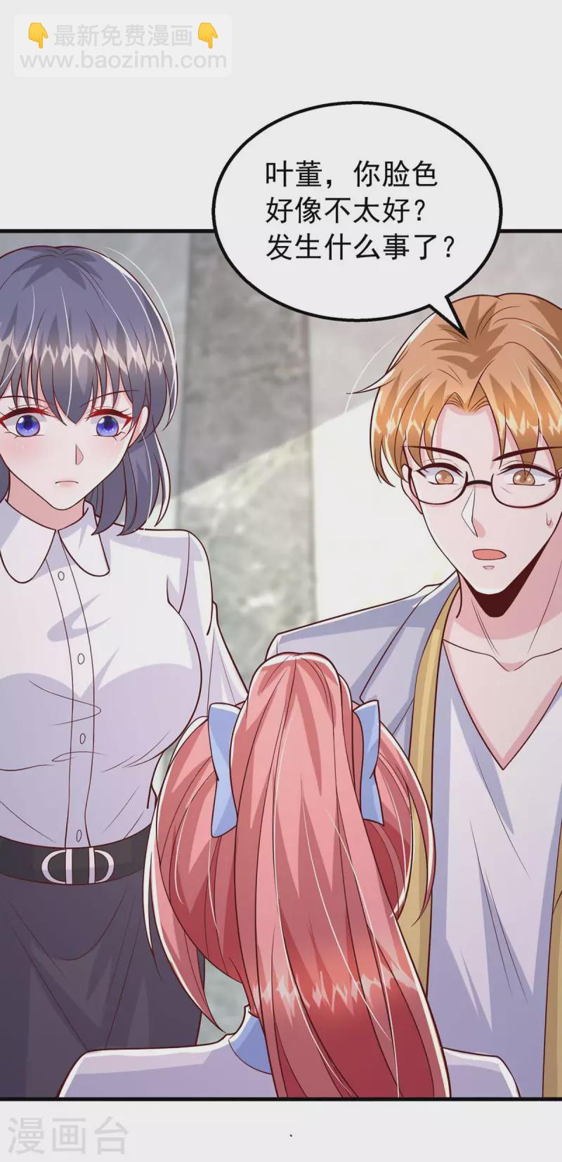 第162话 逃跑-第162话