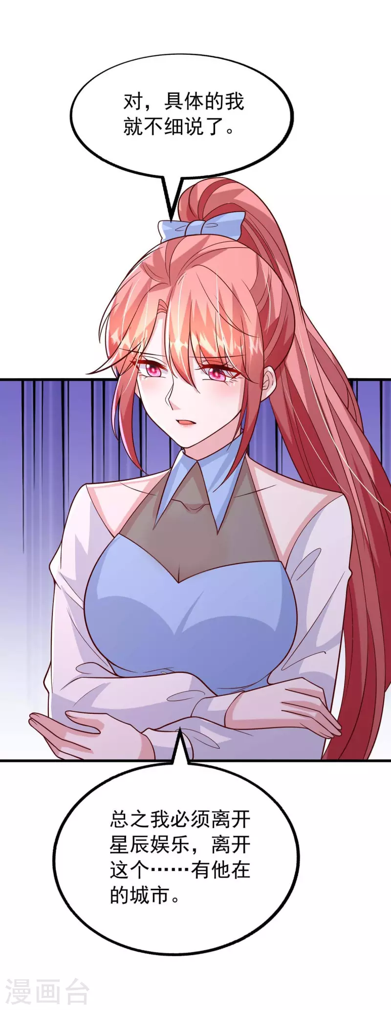 第162话 逃跑-第162话