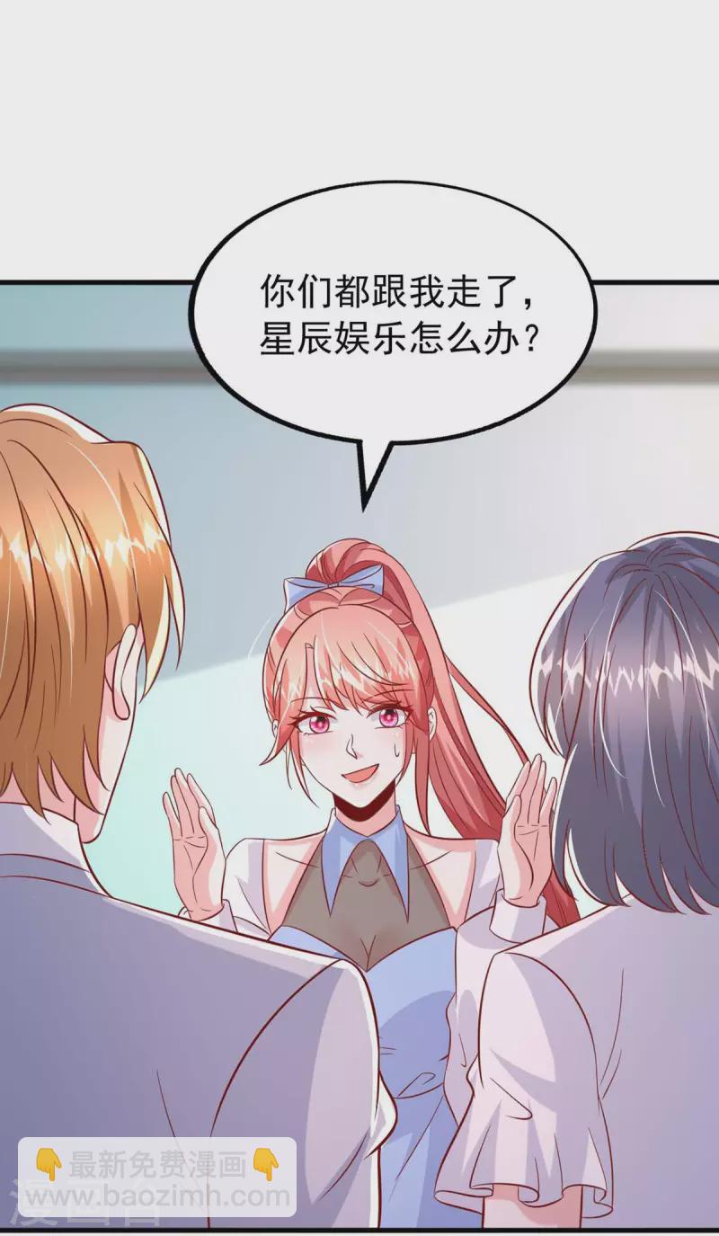 第162话 逃跑-第162话