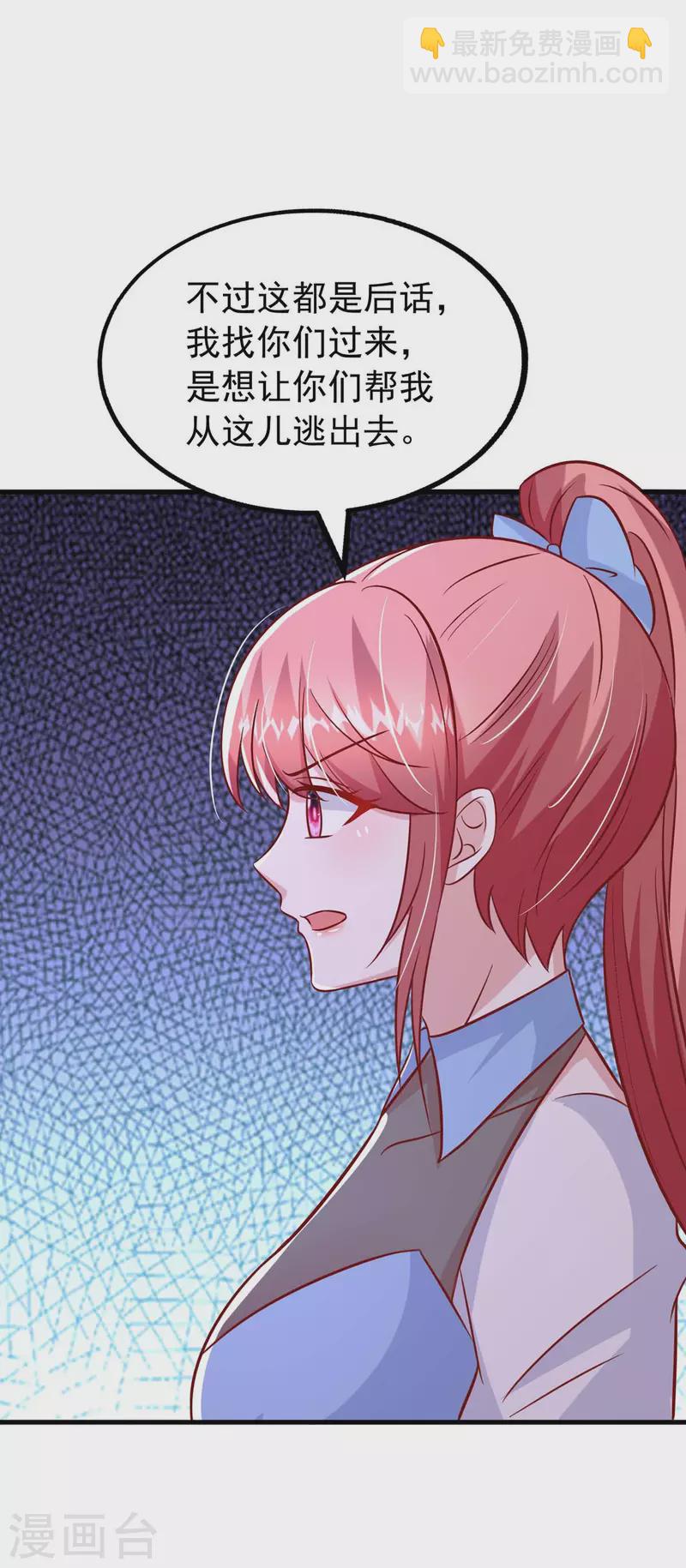 第162话 逃跑-第162话