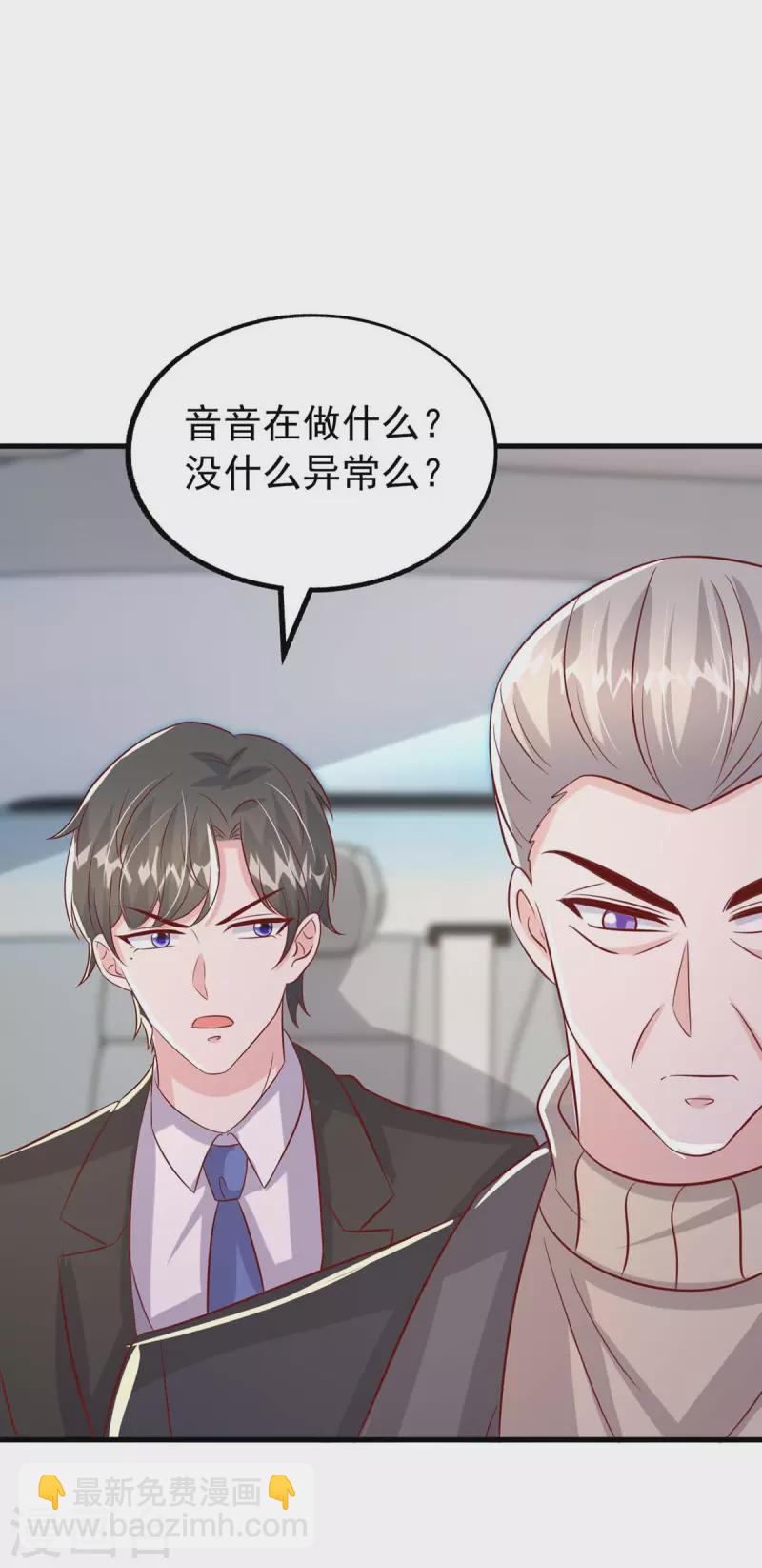 第162话 逃跑-第162话