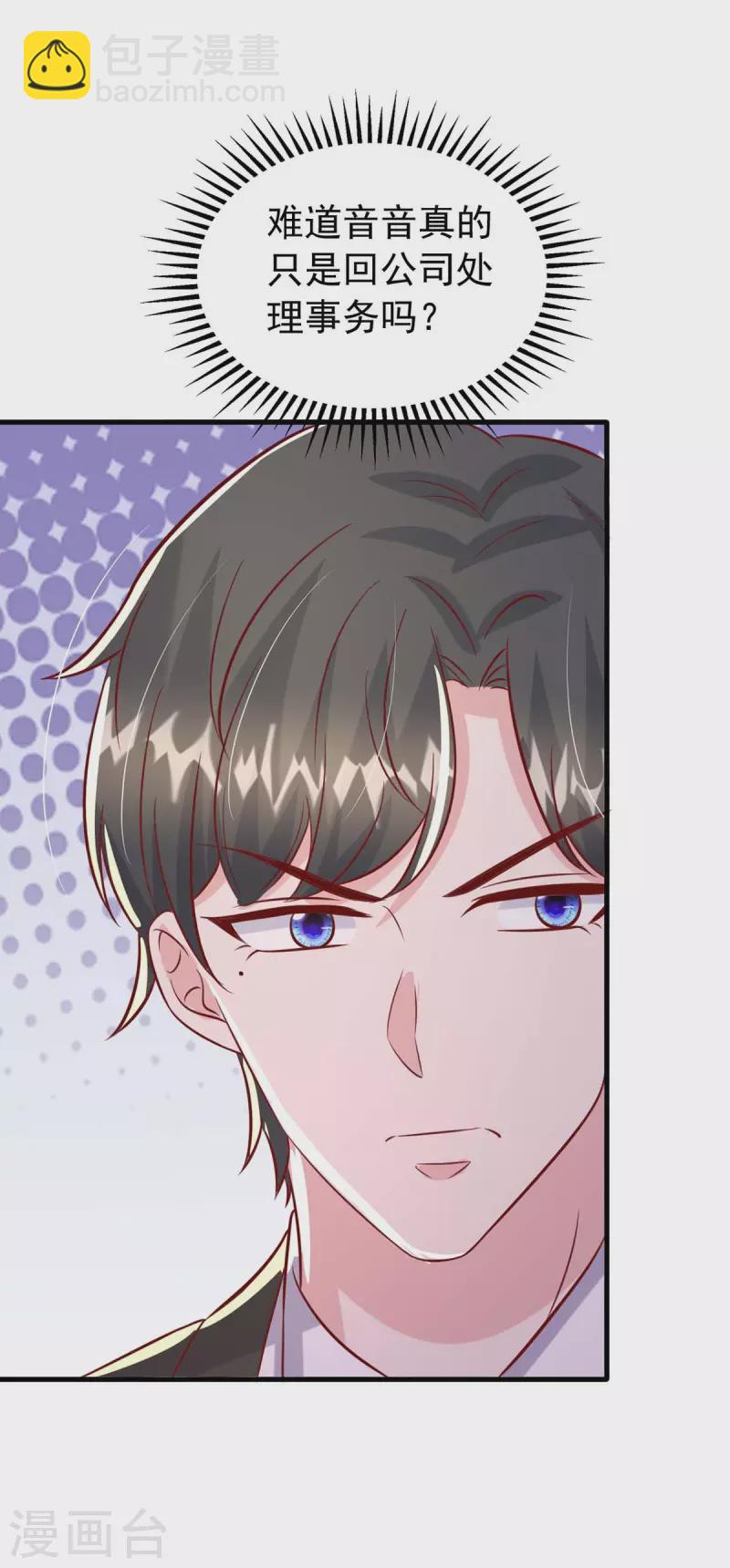 第162话 逃跑-第162话