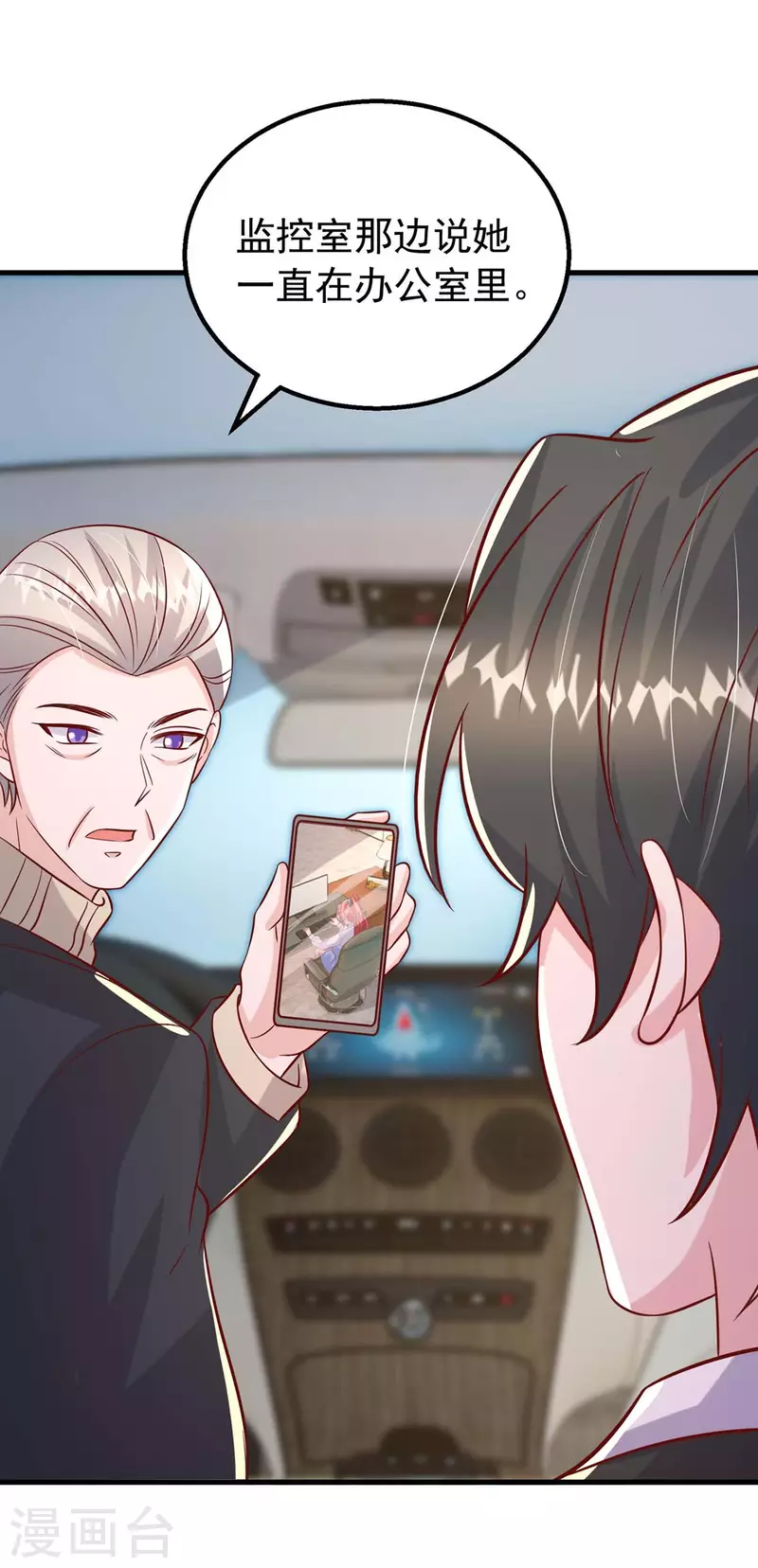 第162话 逃跑-第162话