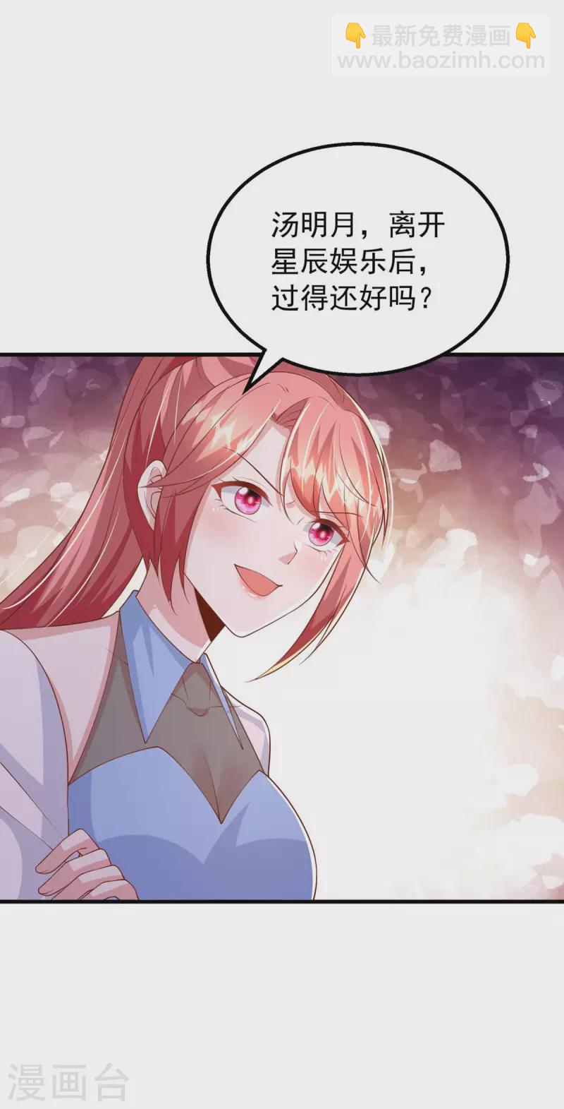 第162话 逃跑-第162话