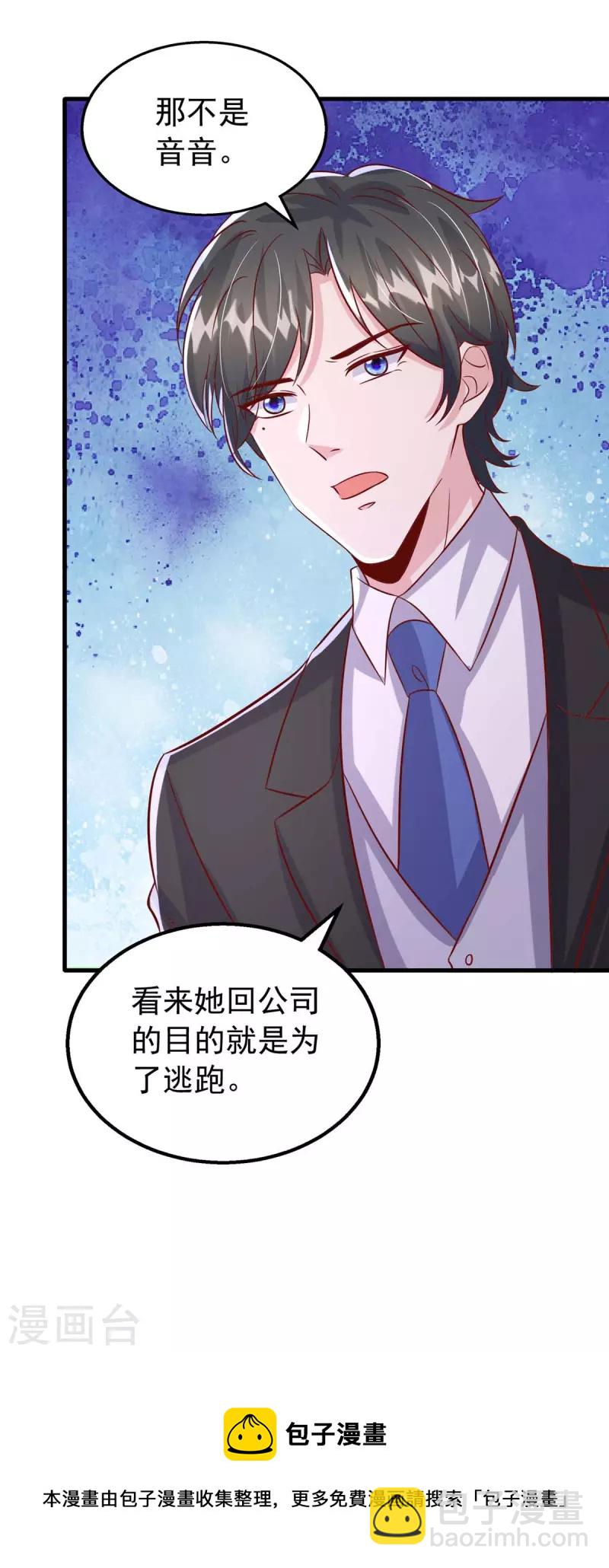 第162话 逃跑-第162话