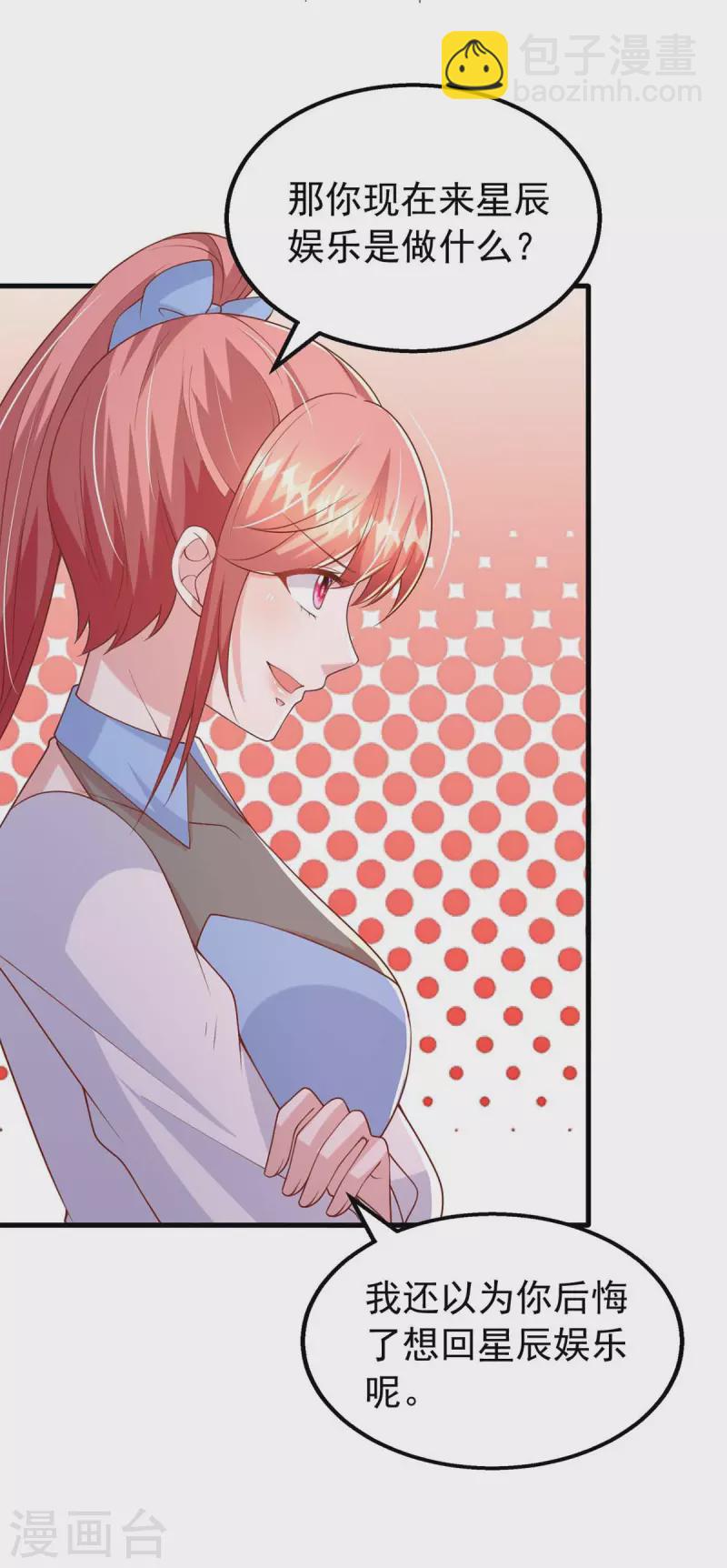 第162话 逃跑-第162话