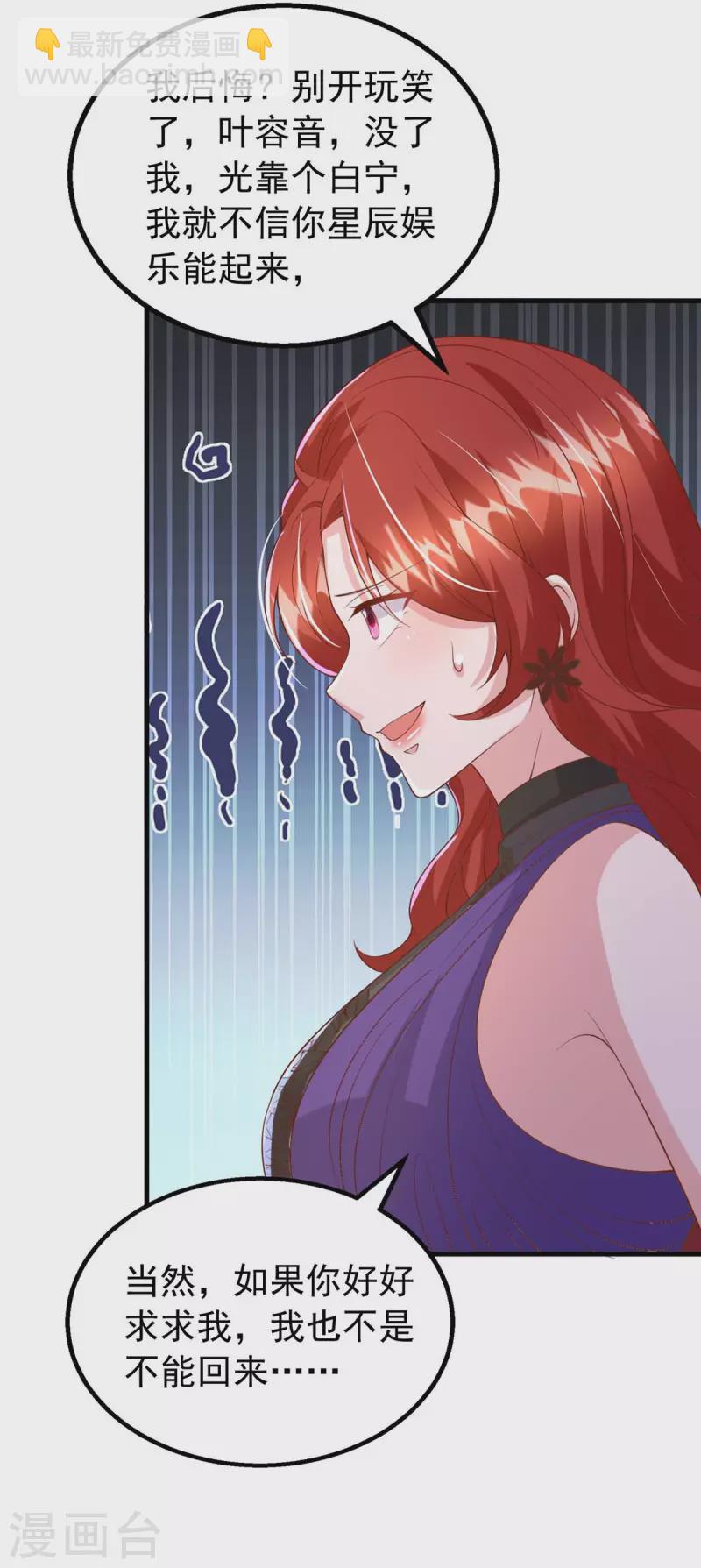 第162话 逃跑-第162话