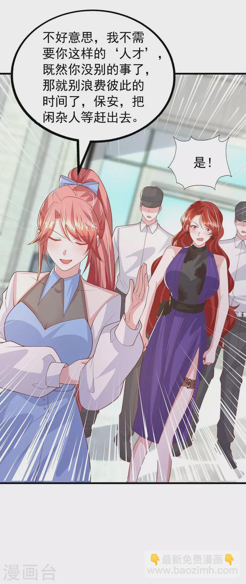 第162话 逃跑-第162话