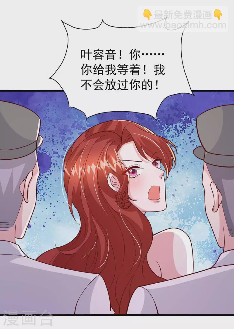 第162话 逃跑-第162话