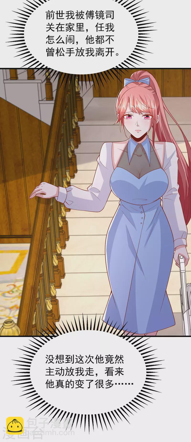 第164话 选择离开-第164话