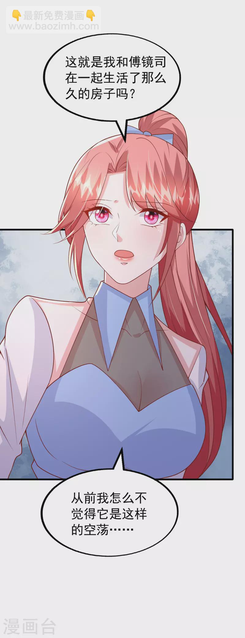 第164话 选择离开-第164话