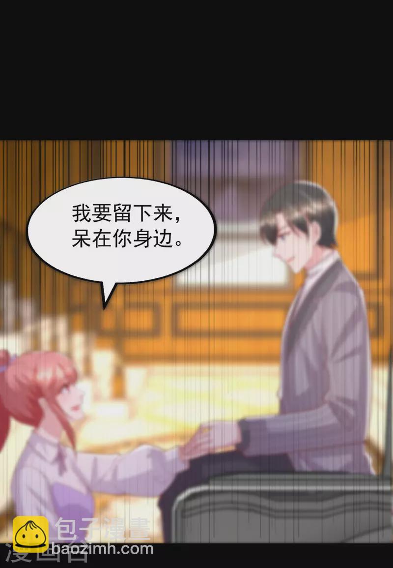 第164话 选择离开-第164话