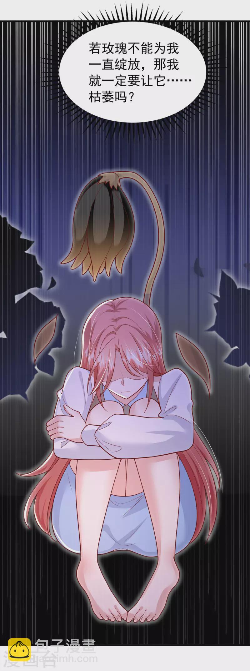 第164话 选择离开-第164话