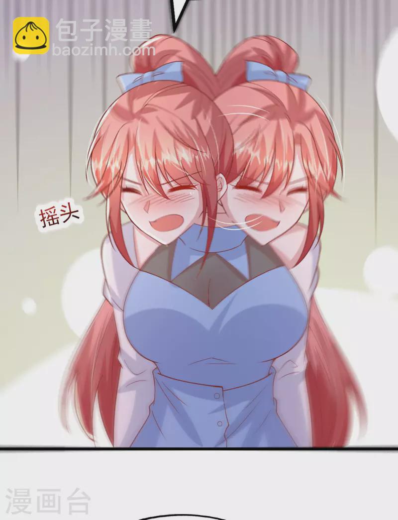 第164话 选择离开-第164话