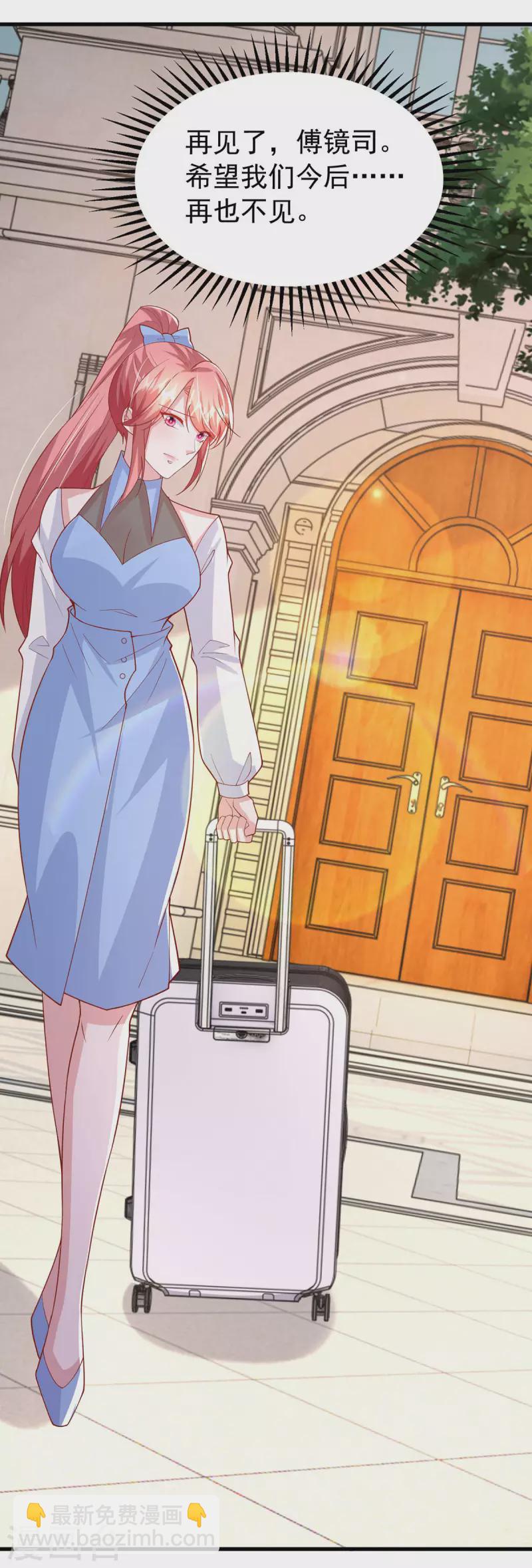 第164话 选择离开-第164话