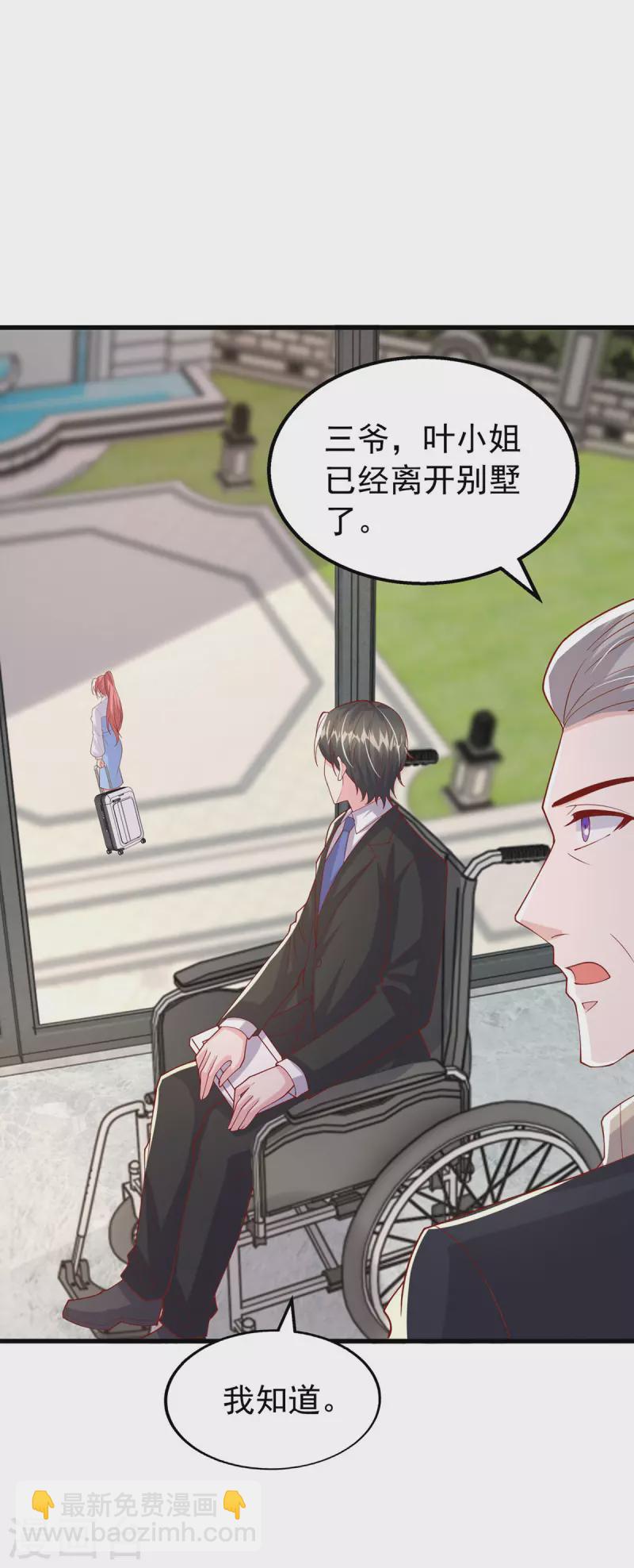 第164话 选择离开-第164话