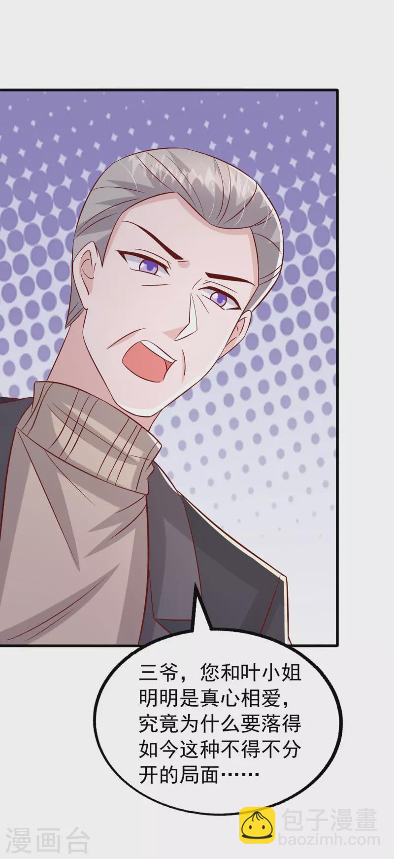 第164话 选择离开-第164话