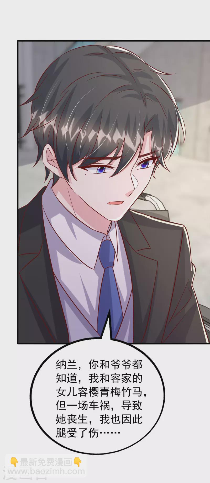 第164话 选择离开-第164话