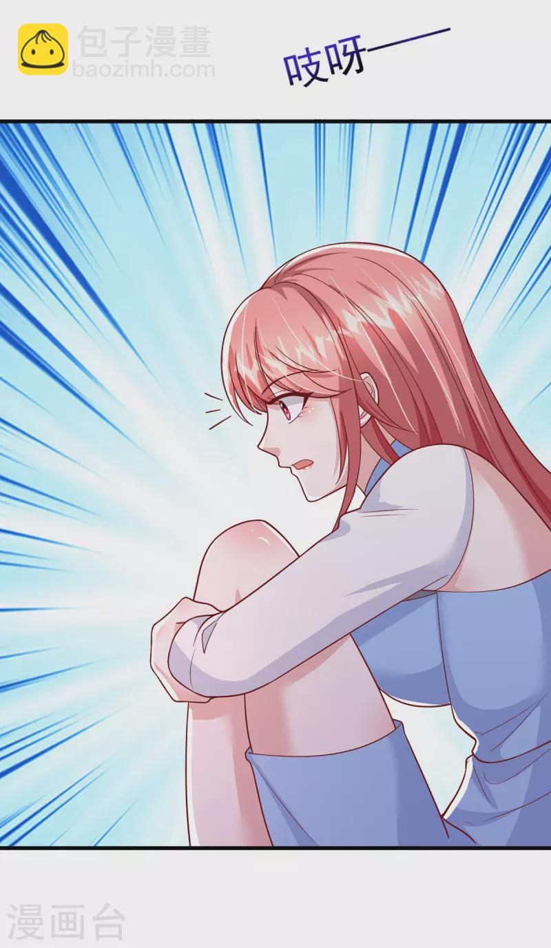 第164话 选择离开-第164话