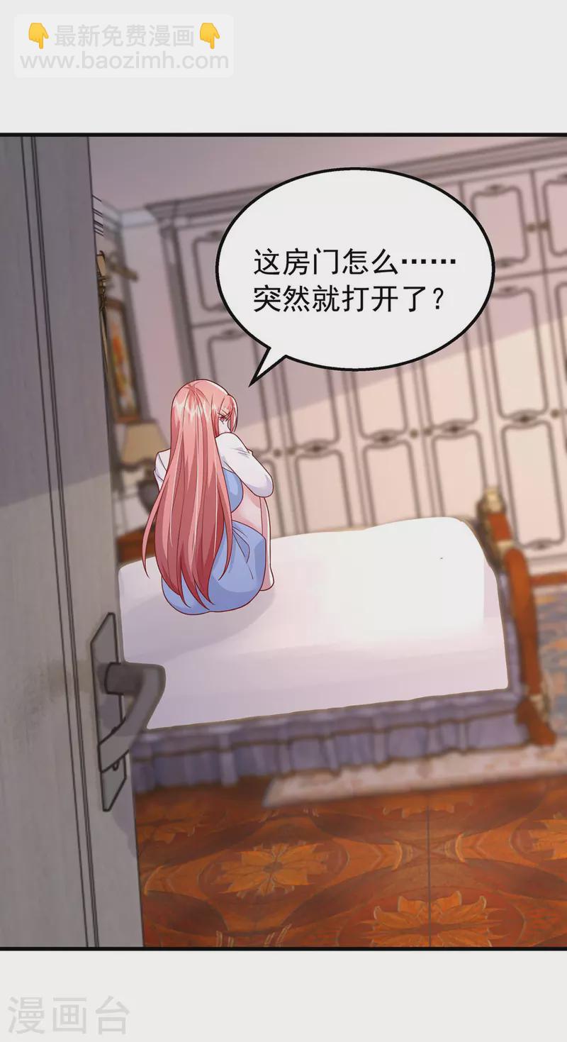 第164话 选择离开-第164话