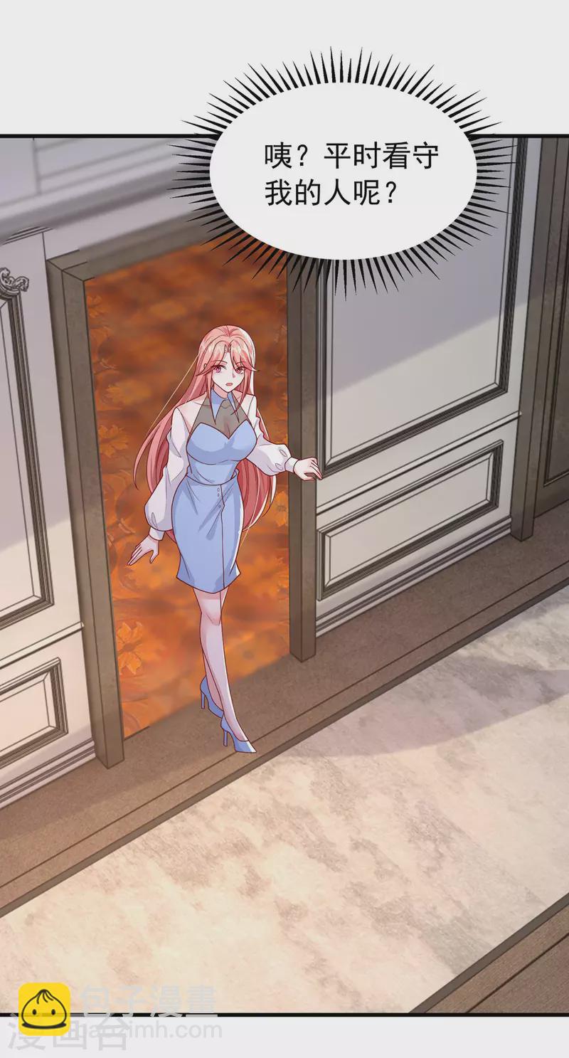 第164话 选择离开-第164话