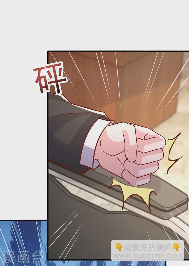 第166话 从中作梗-第166话