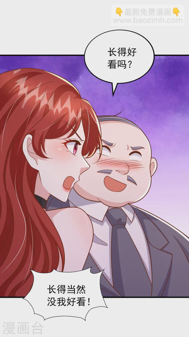 第166话 从中作梗-第166话