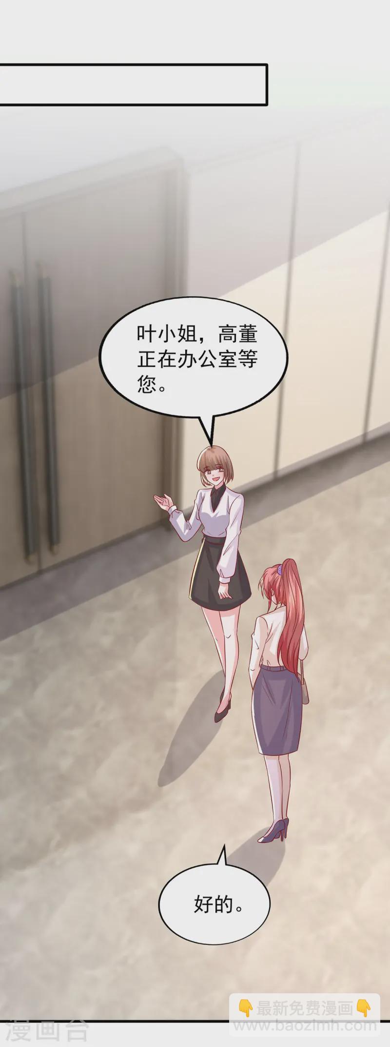 第166话 从中作梗-第166话