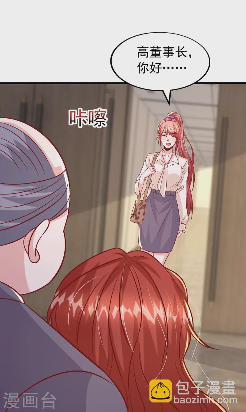 第166话 从中作梗-第166话