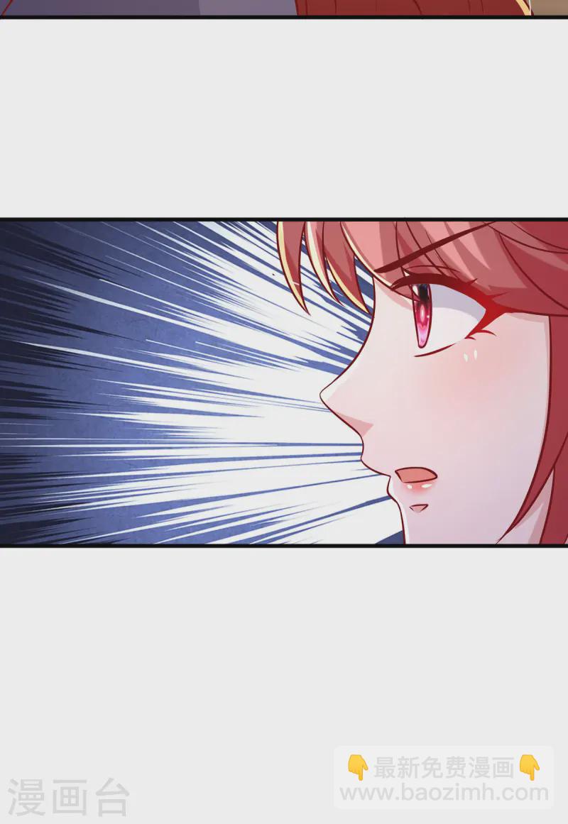 第166话 从中作梗-第166话